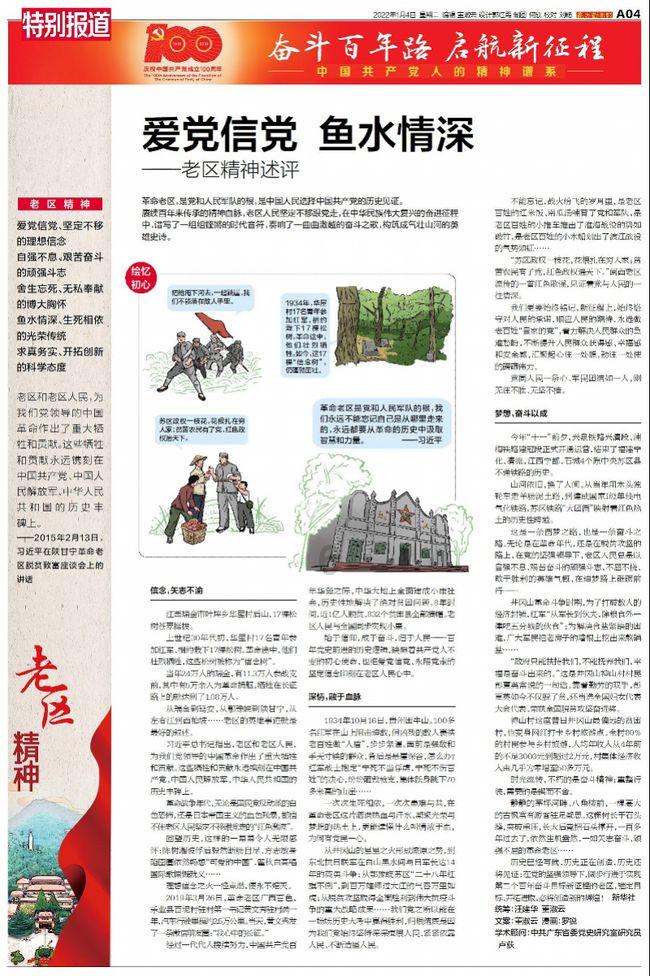 救援销售女员工